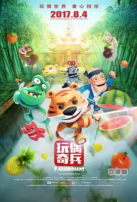 亚洲精品高清国产麻豆专区